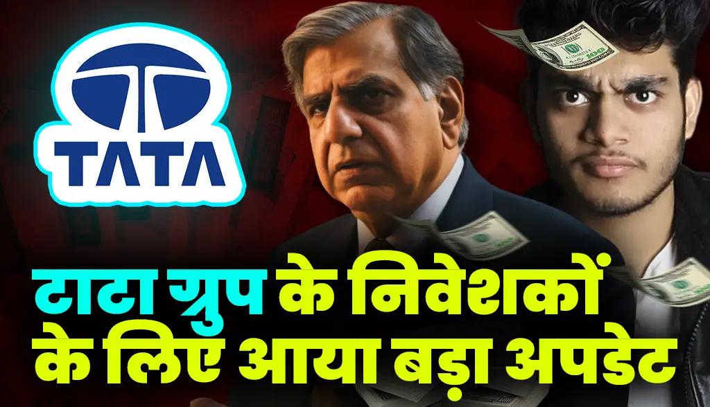 Big update for Tata Group investors news17feb