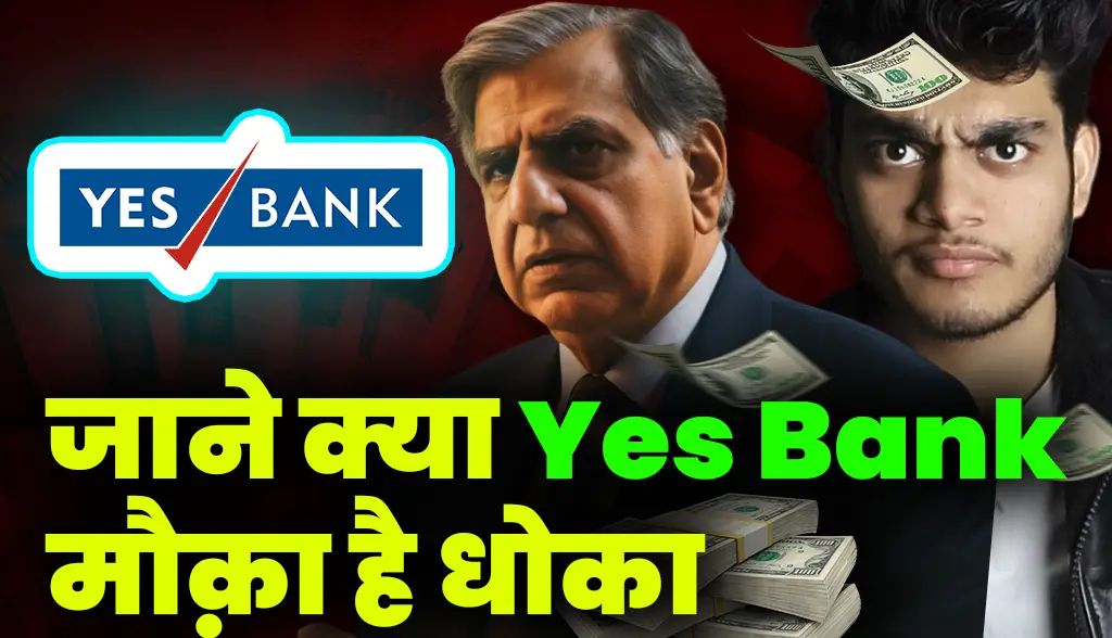 Know if Yes Bank is a scam news17feb
