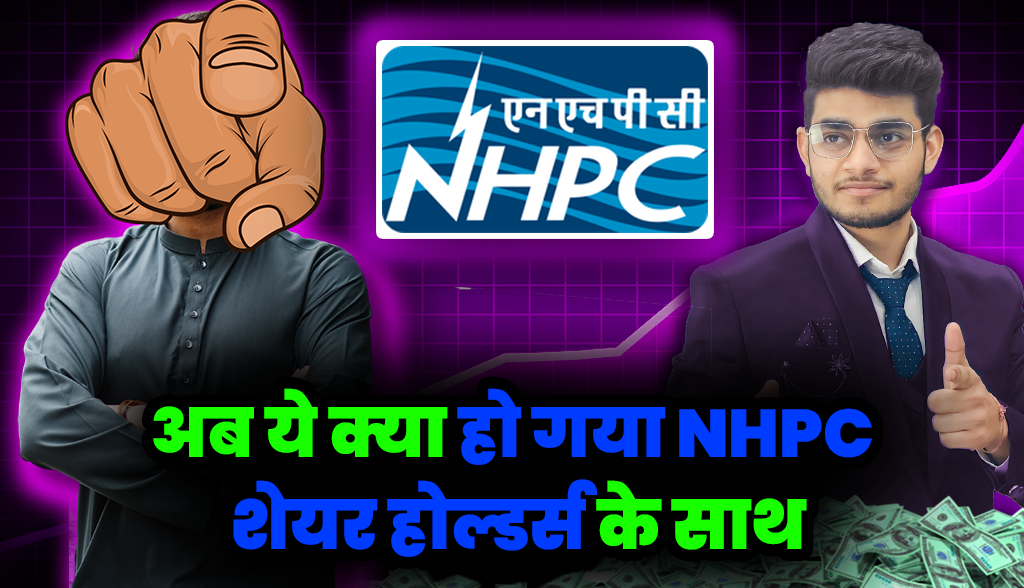 NHPC stock