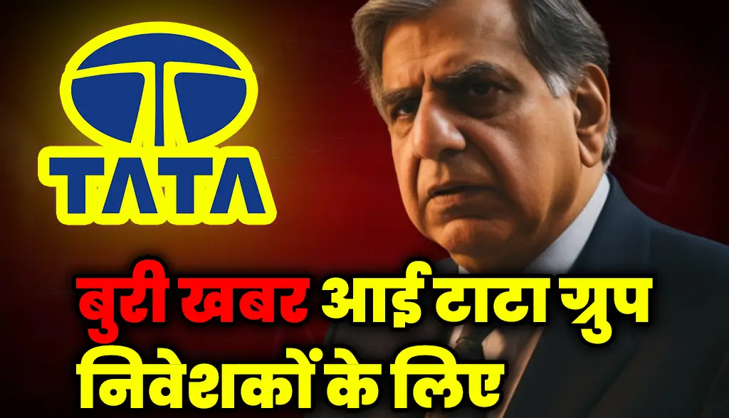 Bad news for Tata Group investors