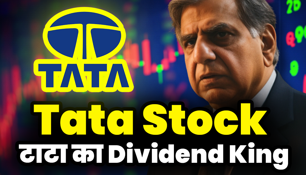 Know Tatas Dividend King Stock