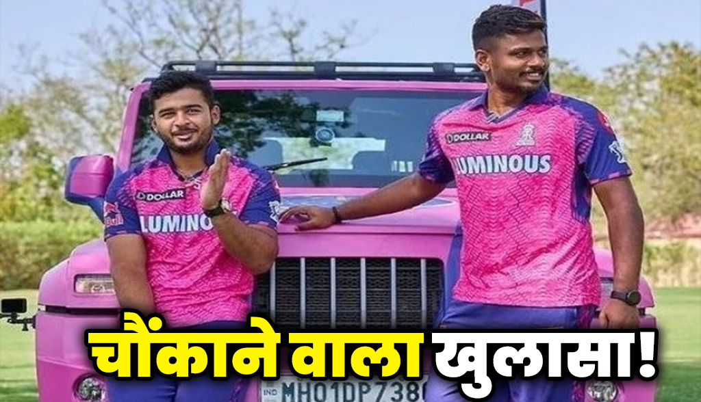 Sanju Samson said a big thing