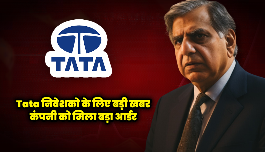 tata group